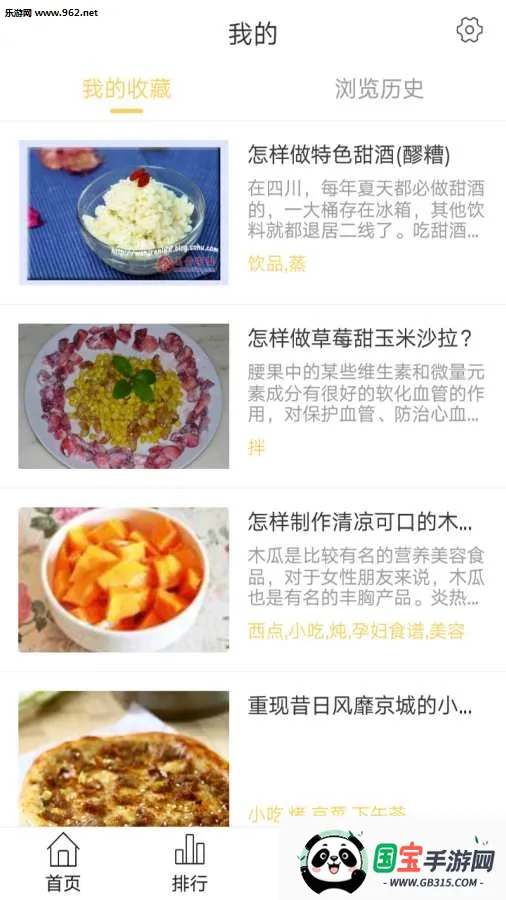 �ҳ�������2026�ٷ�����v6.7.1 ��Ѱ��ͼ0