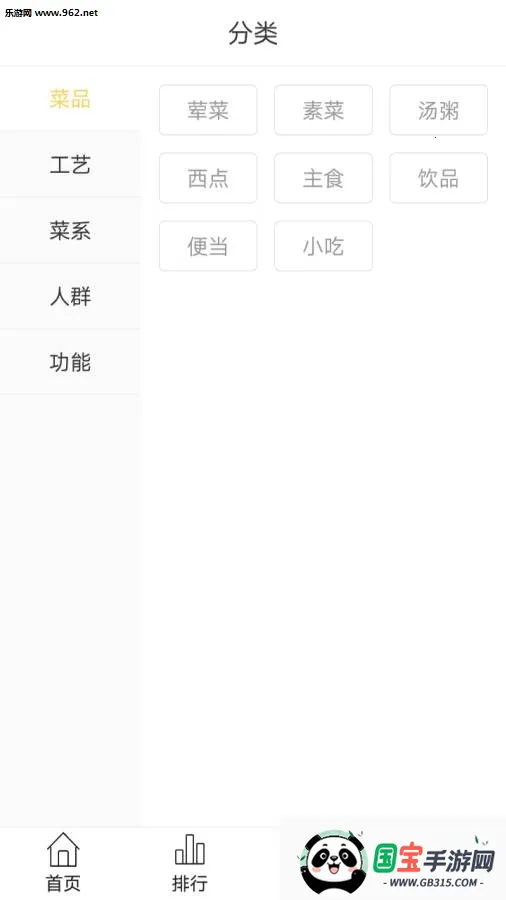 �ҳ�������2026�ٷ�����v6.7.1 ��Ѱ��ͼ4