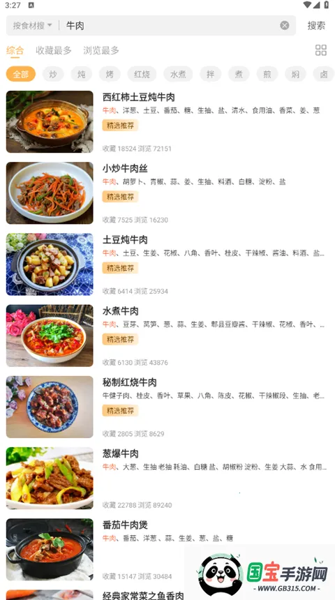 �ҳ�������2026�ٷ�����