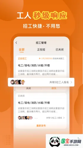 ����ǹ������ֻ���v2.32.0 �ٷ������ͼ1