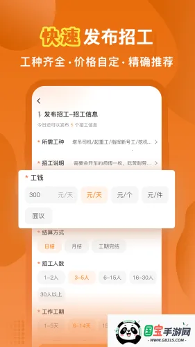 ����ǹ������ֻ���v2.32.0 �ٷ������ͼ0