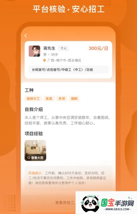 ����ǹ������ֻ���