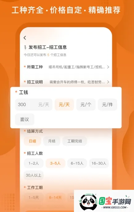 ����ǹ������ֻ���