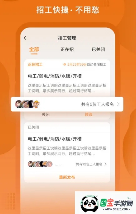 ����ǹ������ֻ���