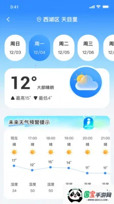 ��ʶ����(������ѯ����)v1.0.0 ��׿���ͼ1