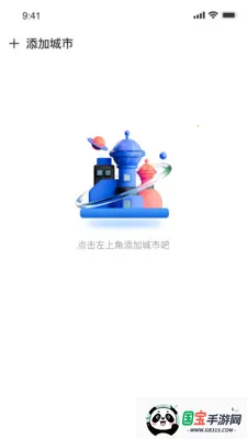 ��ʶ����(������ѯ����)v1.0.0 ��׿���ͼ0