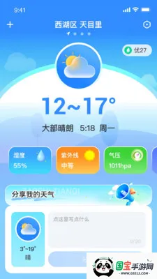 ��ʶ����(������ѯ����)v1.0.0 ��׿���ͼ2