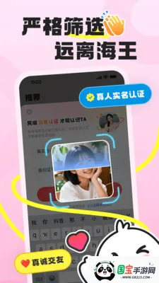 �ѵ���2026���°汾v1.1.8 ��׿���ͼ1