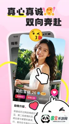 �ѵ���2026���°汾v1.1.8 ��׿���ͼ0