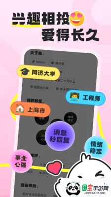 �ѵ���2026���°汾v1.1.8 ��׿���ͼ2