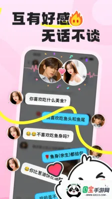 �ѵ���2026���°汾v1.1.8 ��׿���ͼ3