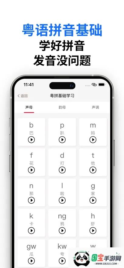 ������2026�ٷ�����v2.2.1 ��Ѱ��ͼ1