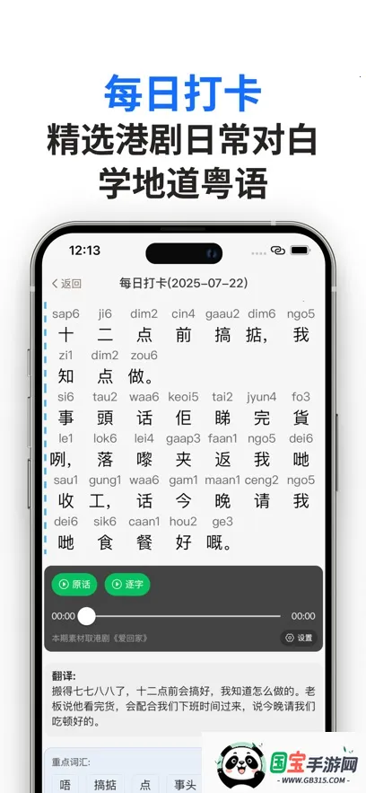 ������2026�ٷ�����v2.2.1 ��Ѱ��ͼ0