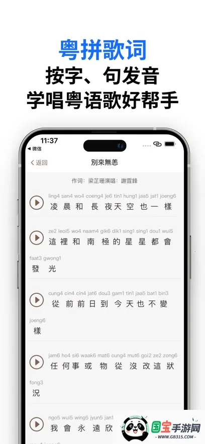 ������2026�ٷ�����v2.2.1 ��Ѱ��ͼ2