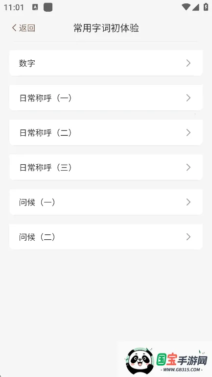 ������2026�ٷ�����