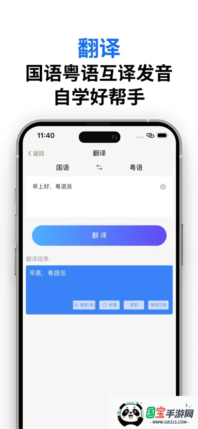 ������2026�ٷ�����v2.2.1 ��Ѱ��ͼ4