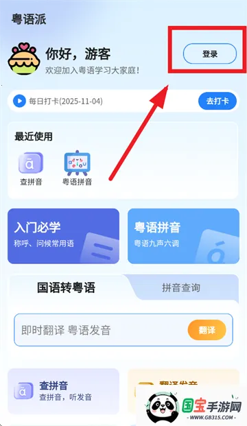 ������2026�ٷ�����