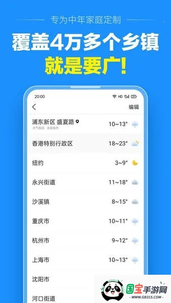 ׼������(����Ԥ������)v13.1.0 ��׿���ͼ4