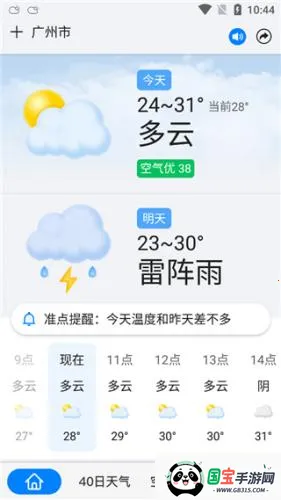 ׼������(����Ԥ������)