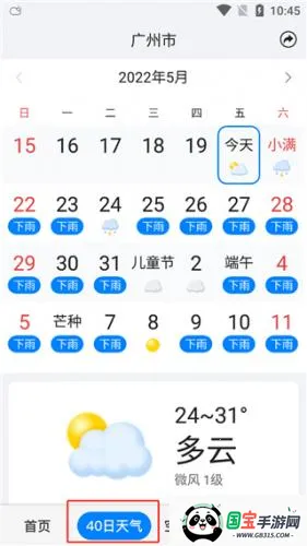 ׼������(����Ԥ������)