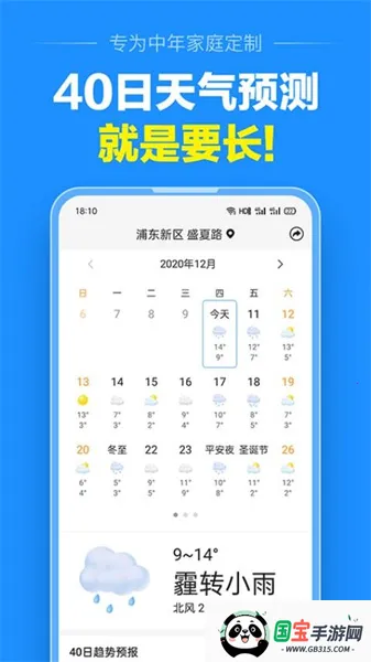 ׼������(����Ԥ������)