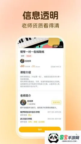 â��ͬѧ��׿���ֻ���v1.3.1 �ֻ����ͼ1