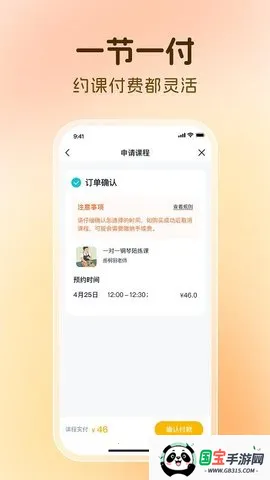 â��ͬѧ��׿���ֻ���v1.3.1 �ֻ����ͼ0