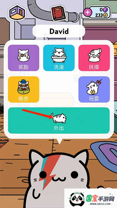 KleptoCats(è��������Ϸ)