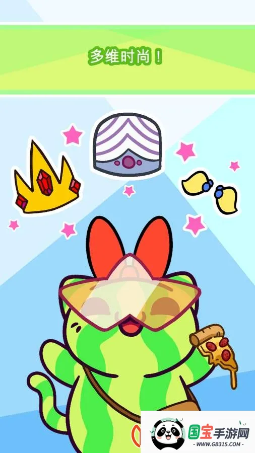 KleptoCats(è��������Ϸ)