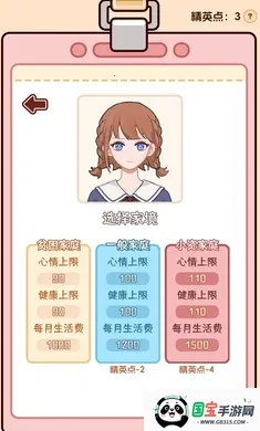 �����ѧ����22026�ٷ����°汾v2.0.0 ��׿���ͼ0