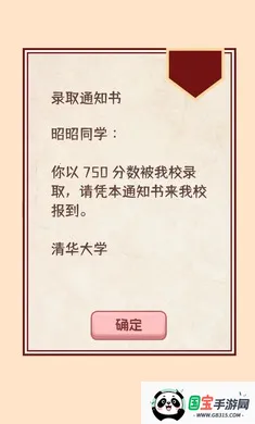 �����ѧ����22026�ٷ����°汾v2.0.0 ��׿���ͼ4