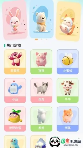 ������������ֻ���v1.0.0 �ٷ������ͼ1