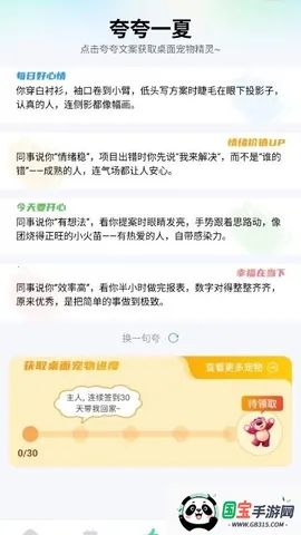 ������������ֻ���v1.0.0 �ٷ������ͼ3