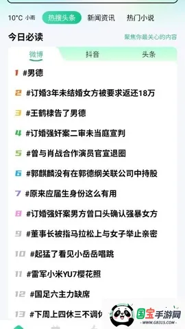 ������������ֻ���v1.0.0 �ٷ������ͼ0