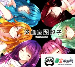 ��Ѫ֢����ȫ�����������ֻ���v��ɫ�е㿵��������׿ �ֻ����ͼ3