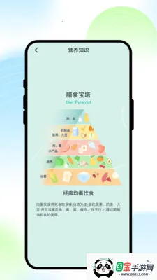 ��;���������ֻ���v1.0.1 �ٷ������ͼ0