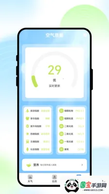 ��;���������ֻ���v1.0.1 �ٷ������ͼ2