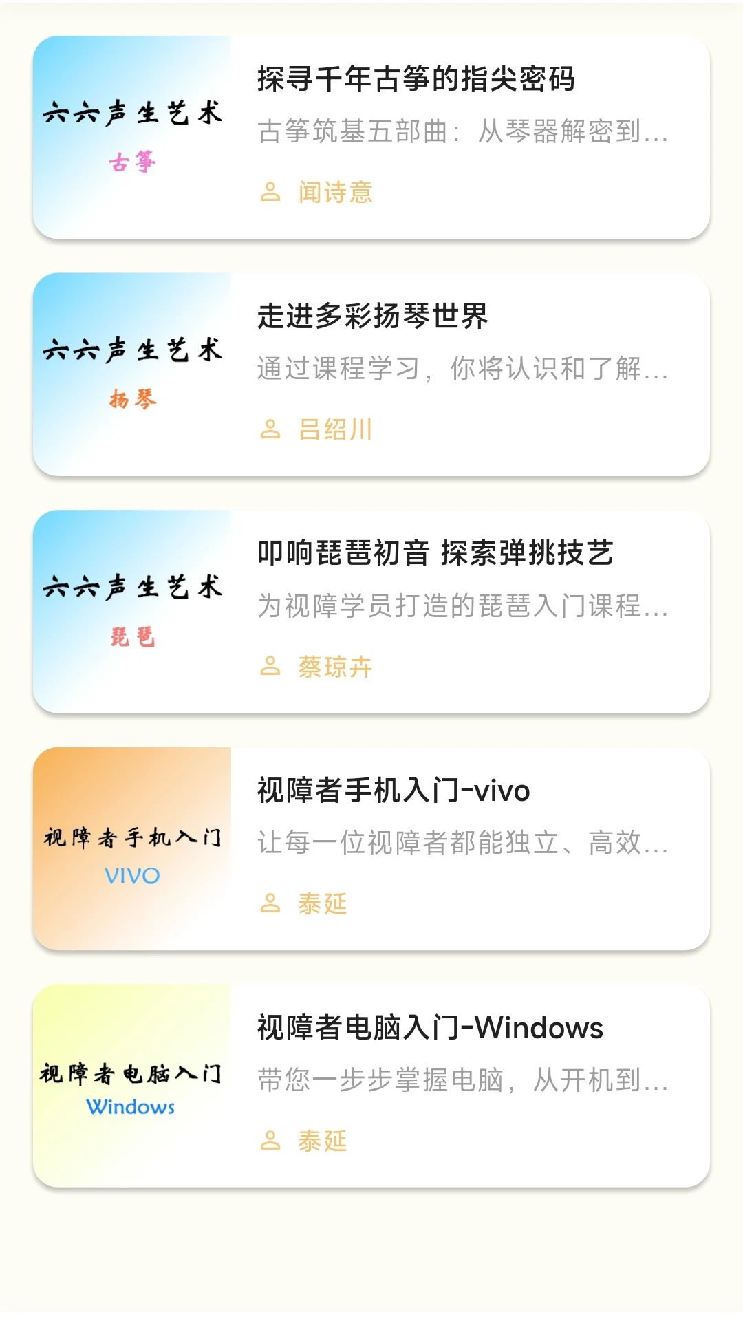 ������(���Ϸ���ƽ̨)v1.0.6 �ֻ����ͼ3