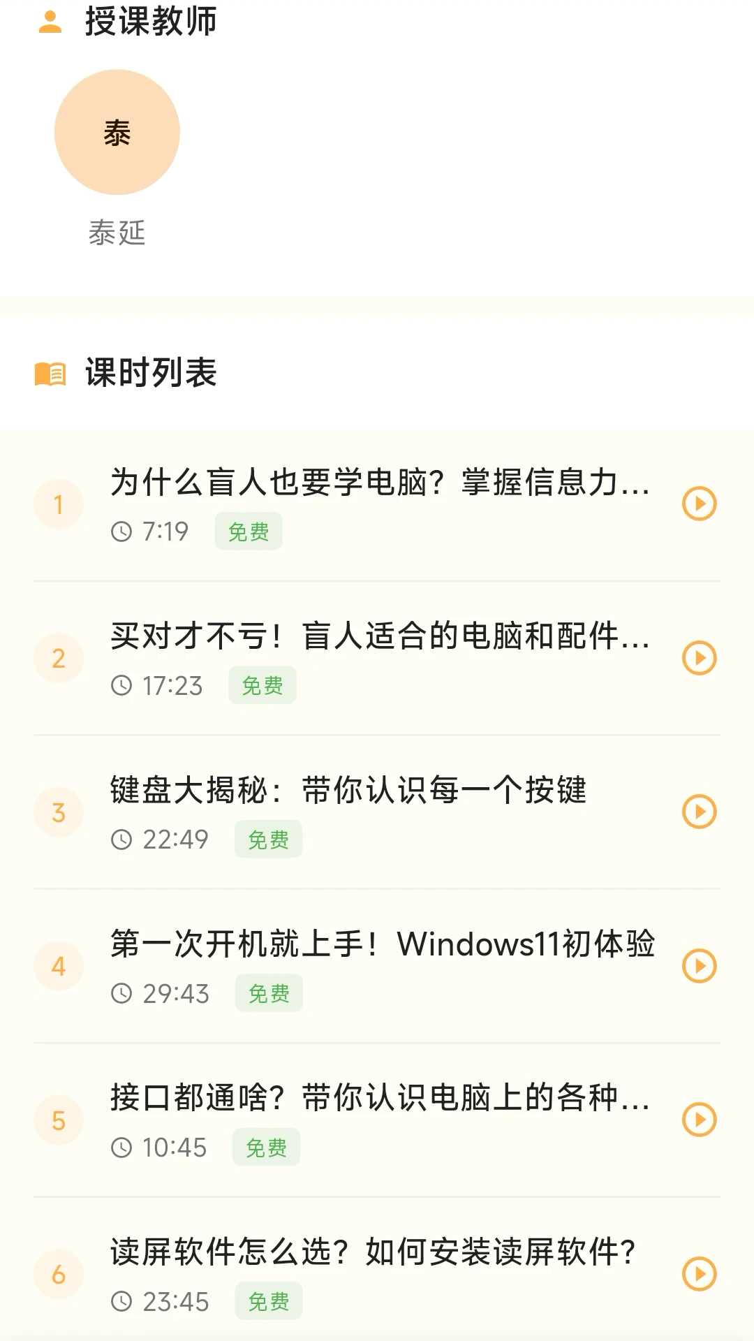 ������(���Ϸ���ƽ̨)v1.0.6 �ֻ����ͼ4