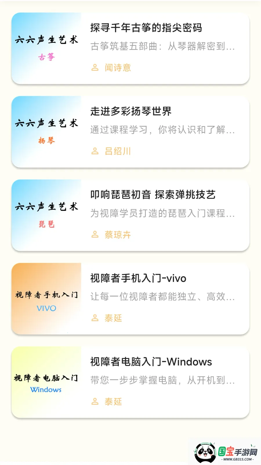 ������(���Ϸ���ƽ̨)v1.0.6 �ֻ����ͼ2