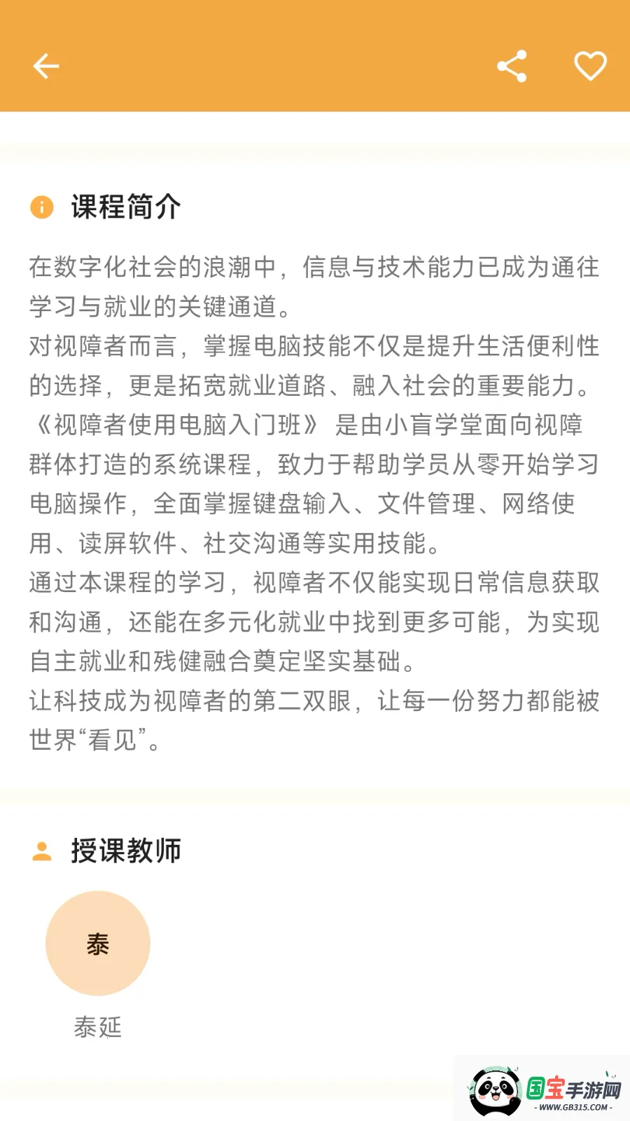 ������(���Ϸ���ƽ̨)v1.0.6 �ֻ����ͼ0