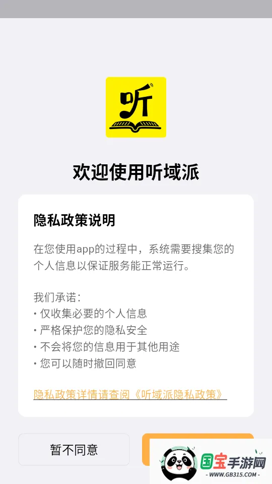 ������(���Ϸ���ƽ̨)