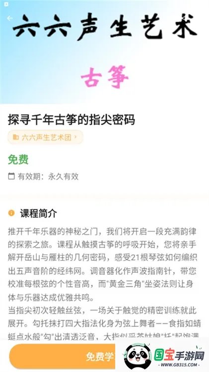 ������(���Ϸ���ƽ̨)