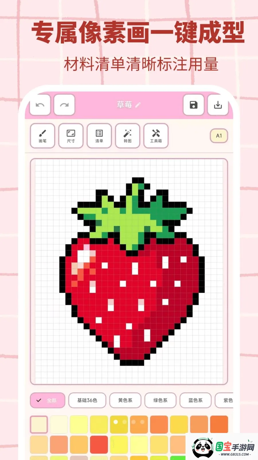 ƴ������(ƴ����������)v3.0.1 ��׿���ͼ0