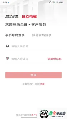 ��������ȫ��2026�ٷ�����v3.1.3 ��׿���ͼ2