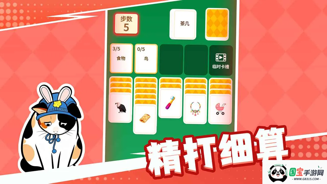 ��������º���ƴ����2026�ٷ����°汾v1.1.1 ��׿���ͼ2