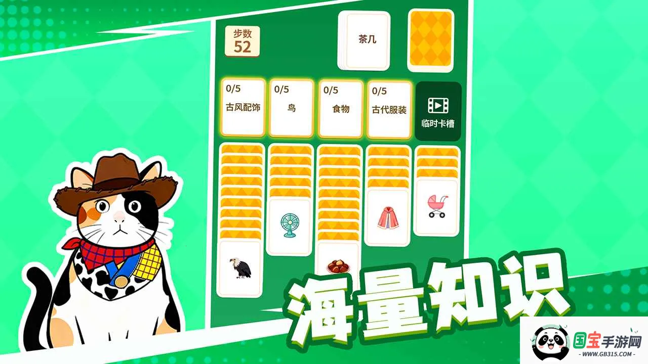 ��������º���ƴ����2026�ٷ����°汾v1.1.1 ��׿���ͼ1