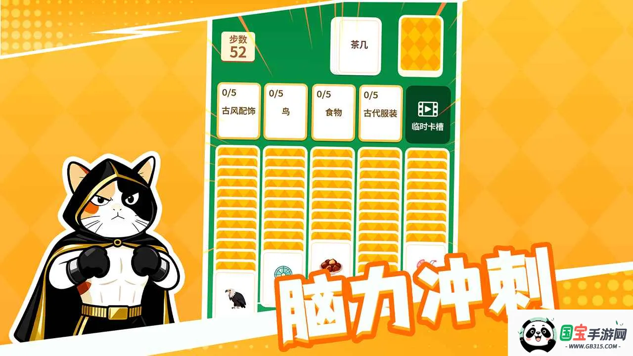 ��������º���ƴ����2026�ٷ����°汾v1.1.1 ��׿���ͼ3