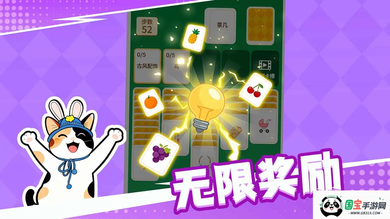 ��������º���ƴ����2026�ٷ����°汾v1.1.1 ��׿���ͼ4