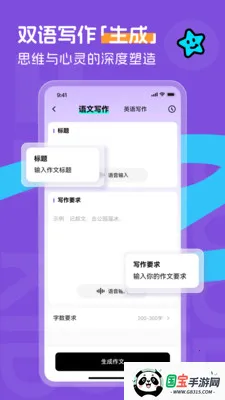 �ٷ���ͯ2026���°汾v1.10.3 �ֻ����ͼ4